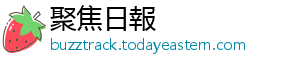 而且由于碎片尖锐容易伤人-聚焦日報